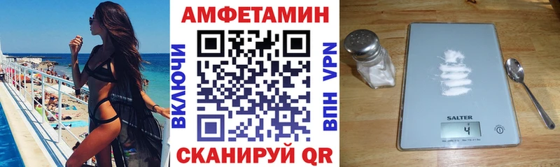АМФ 97%  Купить где  Кукмор 