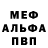 Амфетамин 97% RISTOR