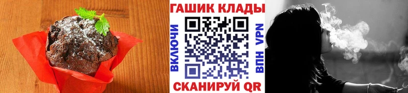 Купить закладки Кукмор Печенье с ТГК конопля