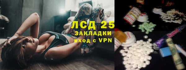 экстази Киренск