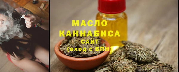 стафф Кинешма