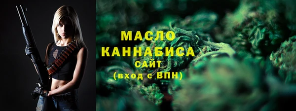 стафф Кинешма
