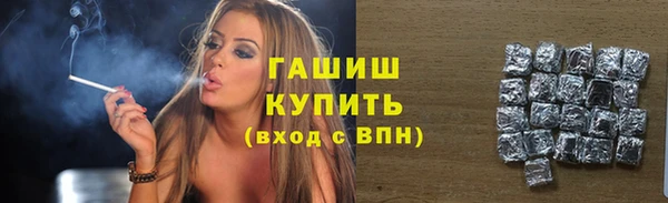 стафф Кинешма