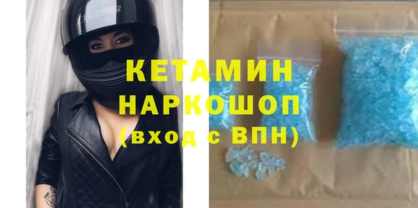 стафф Кинешма
