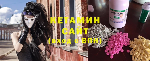 стафф Кинешма