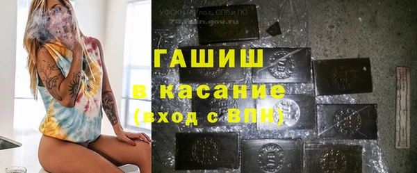 стафф Кинешма