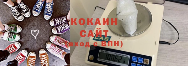 стафф Кинешма