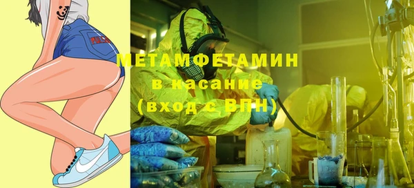 стафф Кинешма