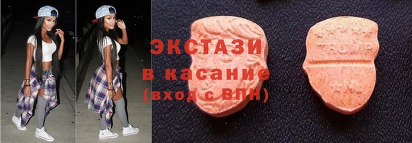 экстази Киренск