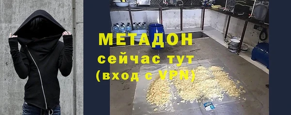 стафф Кинешма