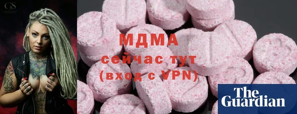 стафф Кинешма