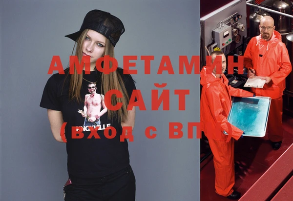 стафф Кинешма
