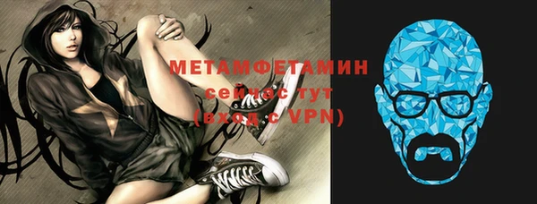 стафф Кинешма