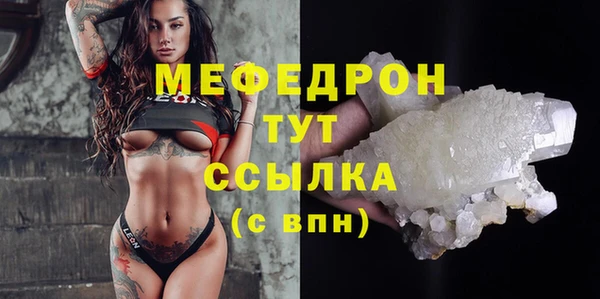 стафф Кинешма