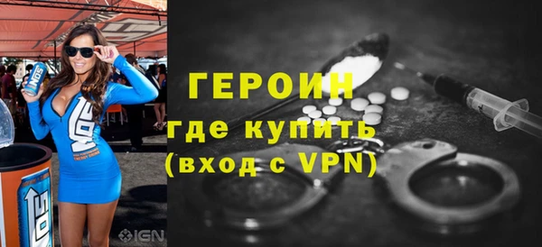 стафф Кинешма
