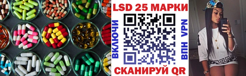 Лсд 25 экстази ecstasy  Купить где  Кукмор 