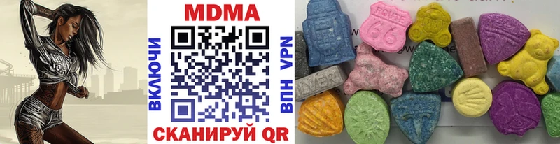 MDMA кристаллы  Купить  Кукмор 