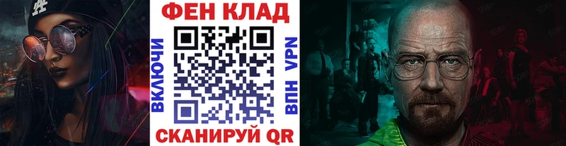 Первитин Декстрометамфетамин 99.9%  Купить  Кукмор 