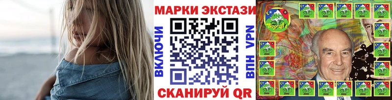 Купить  Кукмор  Наркотические марки 1,8мг 