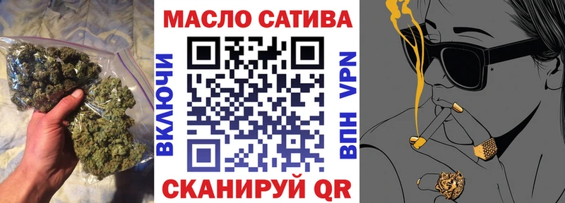 Купить где  Кукмор  Дистиллят ТГК THC oil 